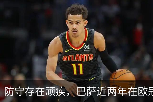 防守存在顽疾，巴萨近两年在欧冠7次单场丢球3+，23场2零封
