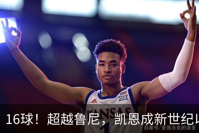 16球！超越鲁尼，凯恩成新世纪以来面对阿森纳取得进球最多球员